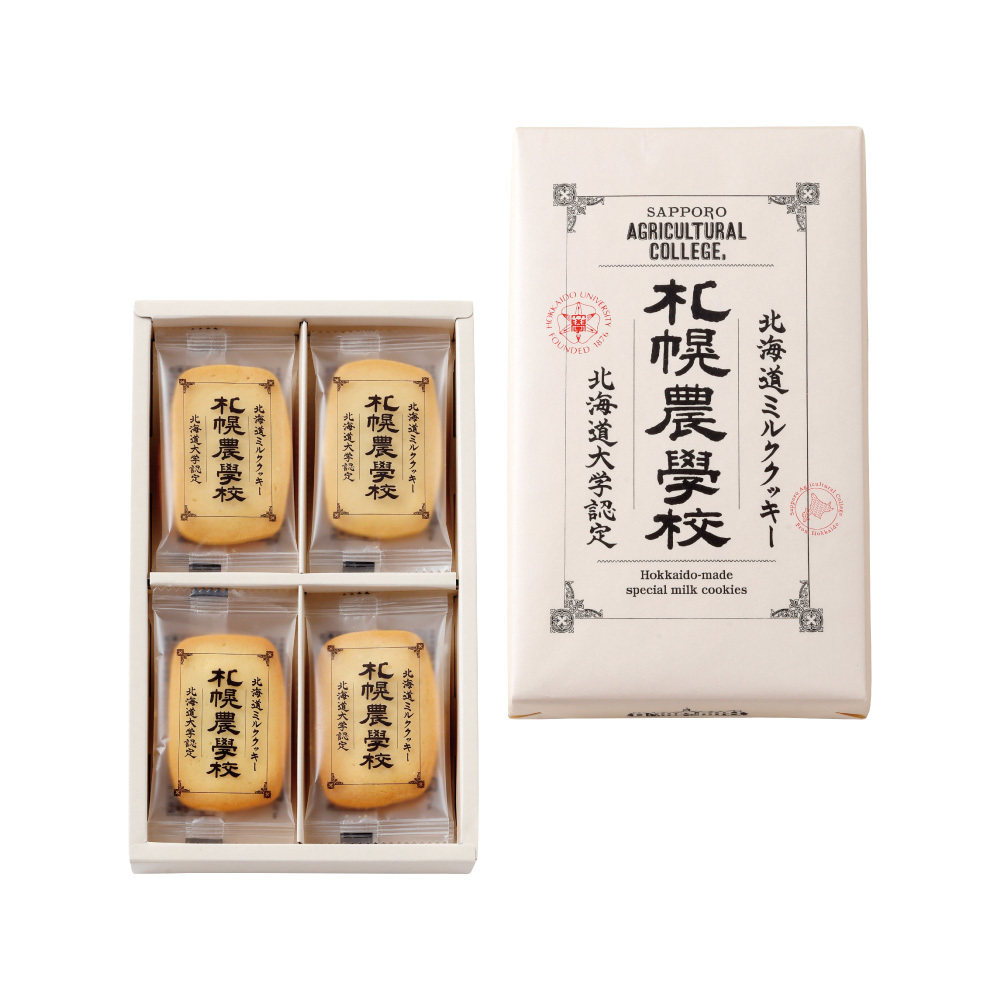 札幌農学校　北海道ミルククッキー